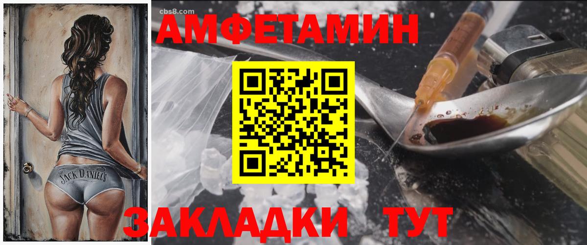 Ногинск  Amphetamine  Вход с VPN  Амфетамин  Амфетамин Розовый 