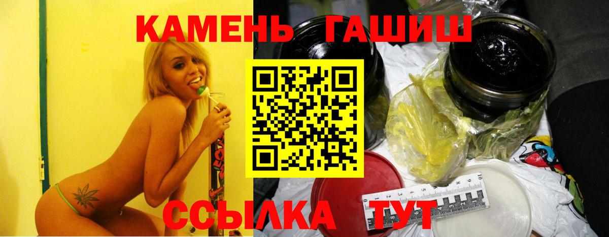 ГАШ индика сатива Ногинск