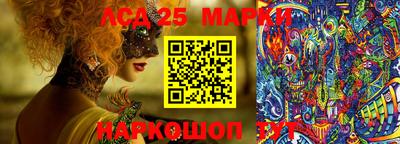 круглые Бузулук