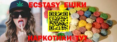 круглые Бузулук