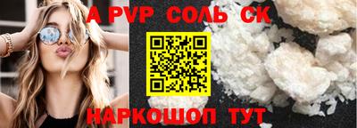 круглые Бузулук