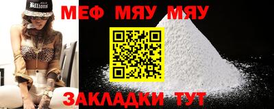 круглые Бузулук