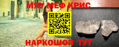 круглые Бузулук