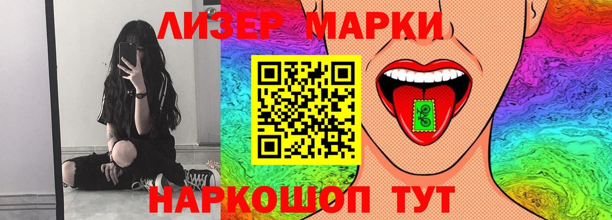 Лсд 25 экстази ecstasy Ногинск