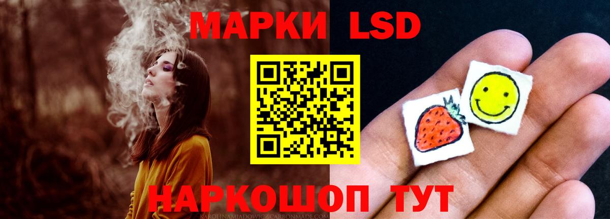ЛСД экстази ecstasy  LSD-25 экстази кислота  ЛСД экстази  KRAKEN зеркало  Ногинск  Вход с VPN 