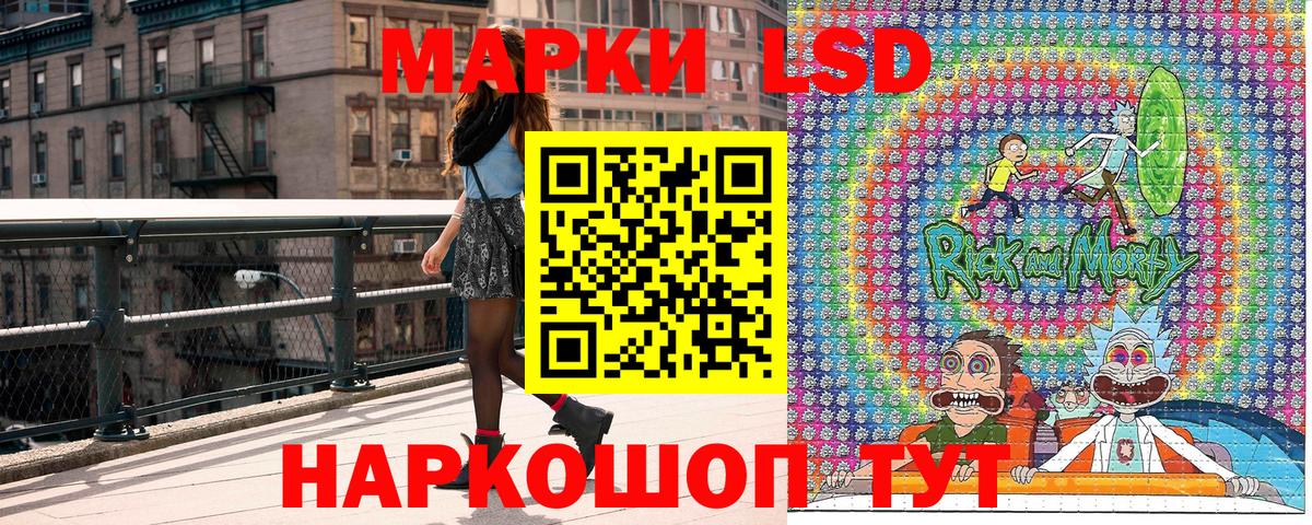 Марки N-bome 1500мкг  Вход с VPN  Марки 25I-NBOMe  Ногинск 