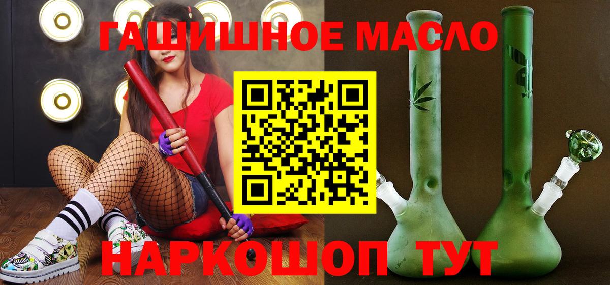 Ногинск  ТГК концентрат  Вход с VPN 